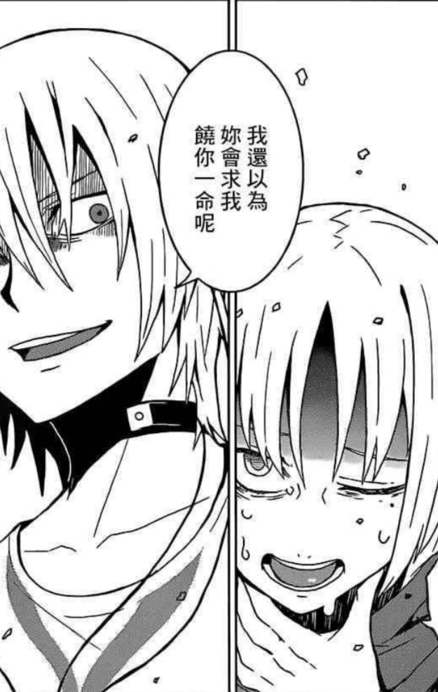 某科学的一方通行【DA篇】第2话