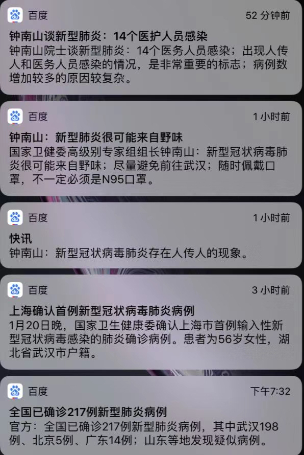 【西安本轮疫情三大传播链条详情,陕西收到疫情防控发短信是啥意思】