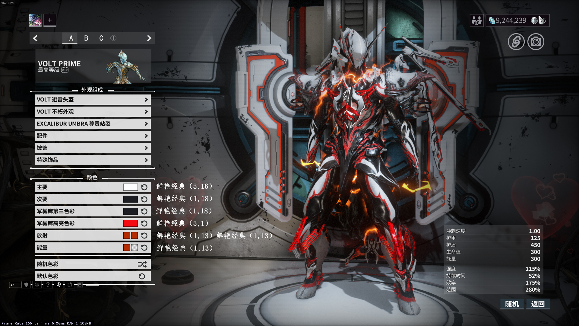 来欣赏这个旷世神作·warframe·volt伏特配色 volt prime(圣装伏特)
