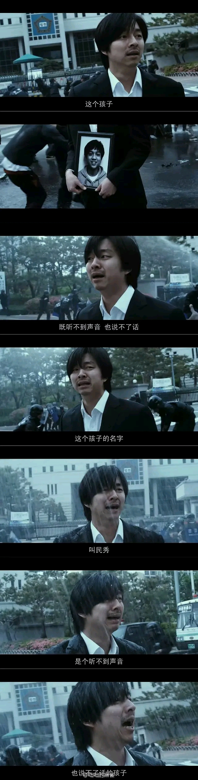 电影上映37天之后,韩国国会通过"性侵害防止修正案",又名"熔炉法"