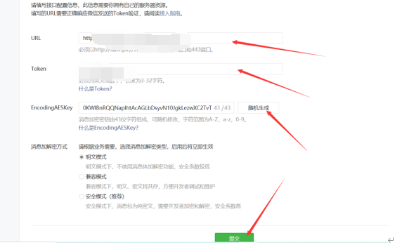 免费搜题的公众号 25f8797748ac99a711e2e0686170d87a5b300804.png