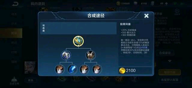 王者荣耀曜边路教学 25ffe040b318b2eaab6f00a98a75be0699134684.jpg