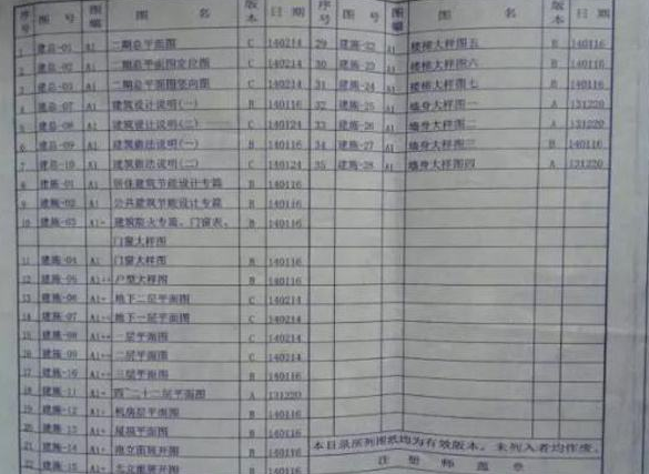 25ffe554cc94ae818d000a920734d01a600dc65c.png
