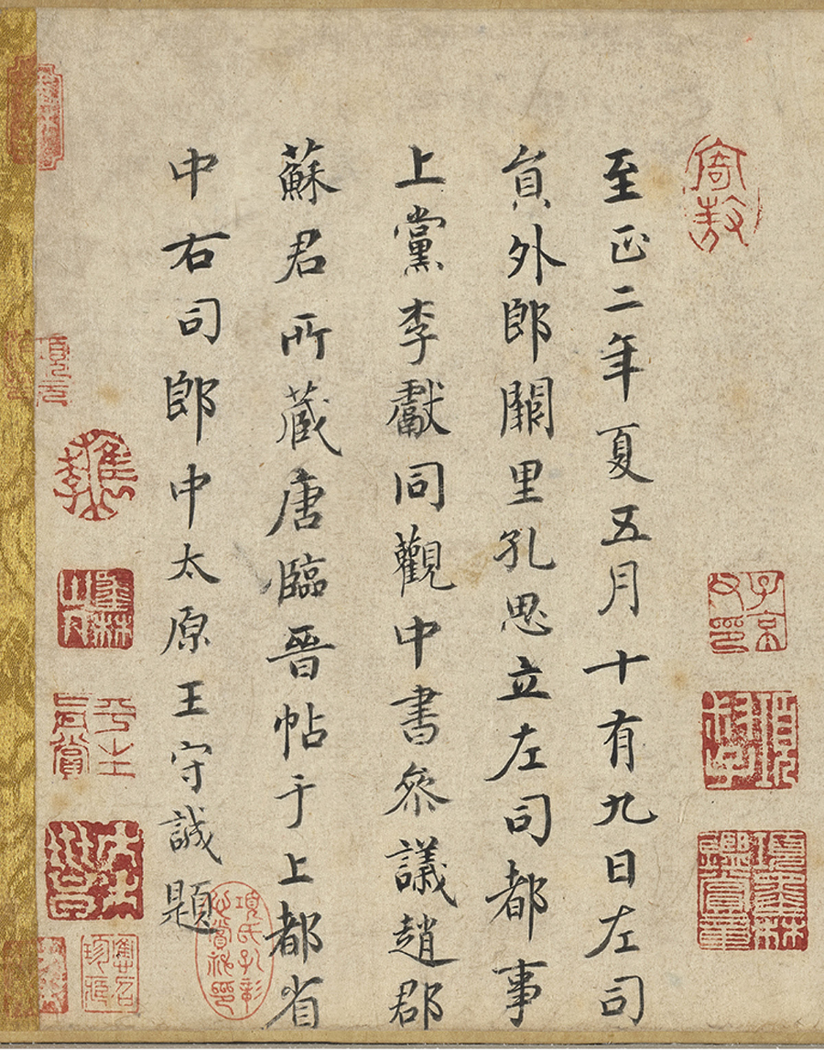 飞什么跋成语_跋疣是什么样子图片(2)