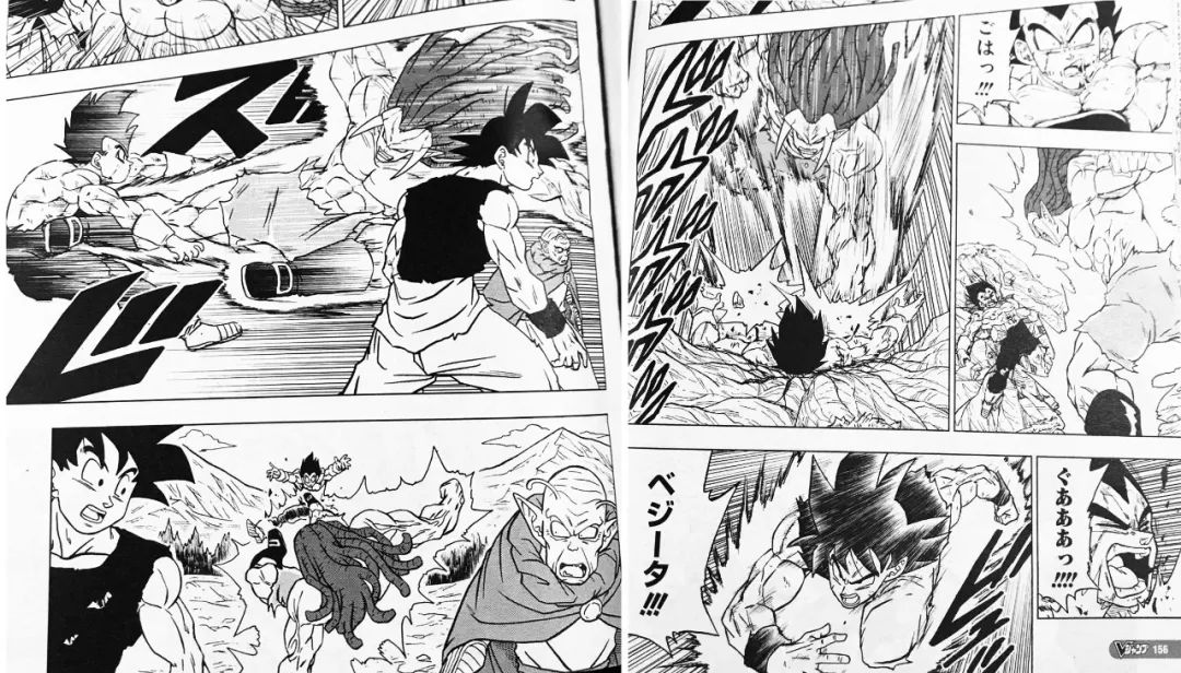 龙珠超漫画80话情报 260a5cd29ed95ee2d7ec87b9a0e6911f22f661eb.jpg