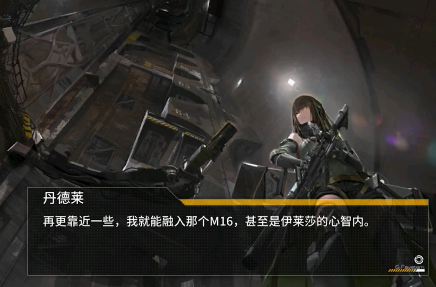 试考证少女前线冬活偏振光关卡名称的来源及含义