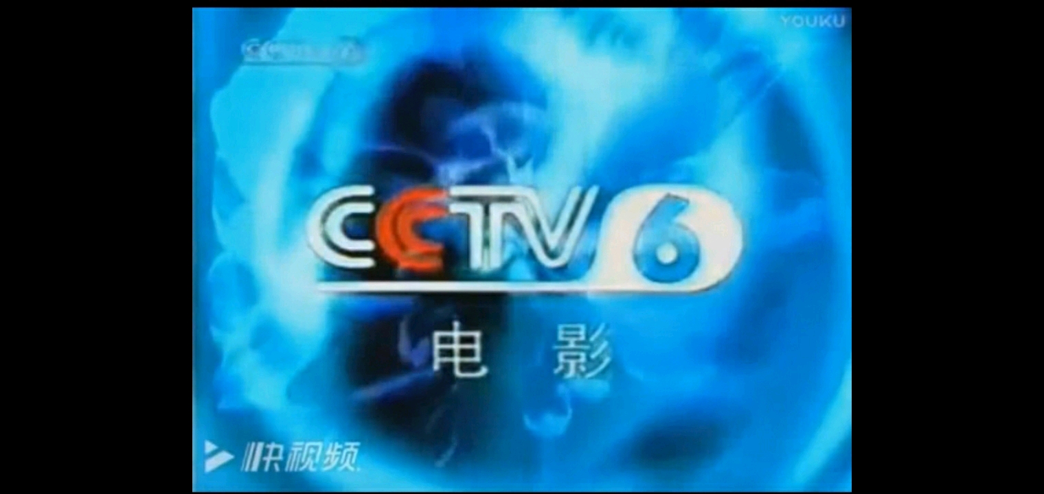 cctv2001年统一包装