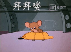 猫和老鼠表情包是微信表情包里面非常火的一类表情包.