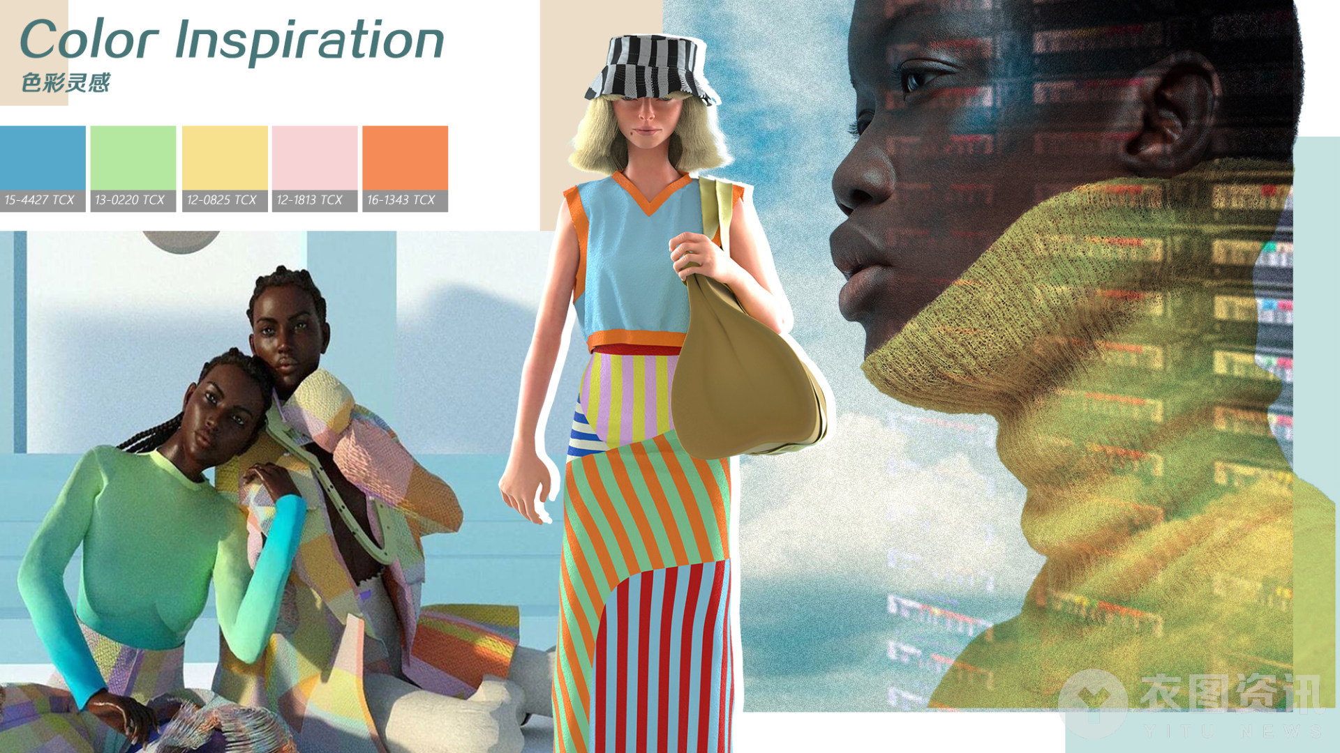 2022春夏颜色流行趋势,2021春夏色彩流行趋势 2022春夏女装毛衫色彩趋势:乐观新主张【衣图】