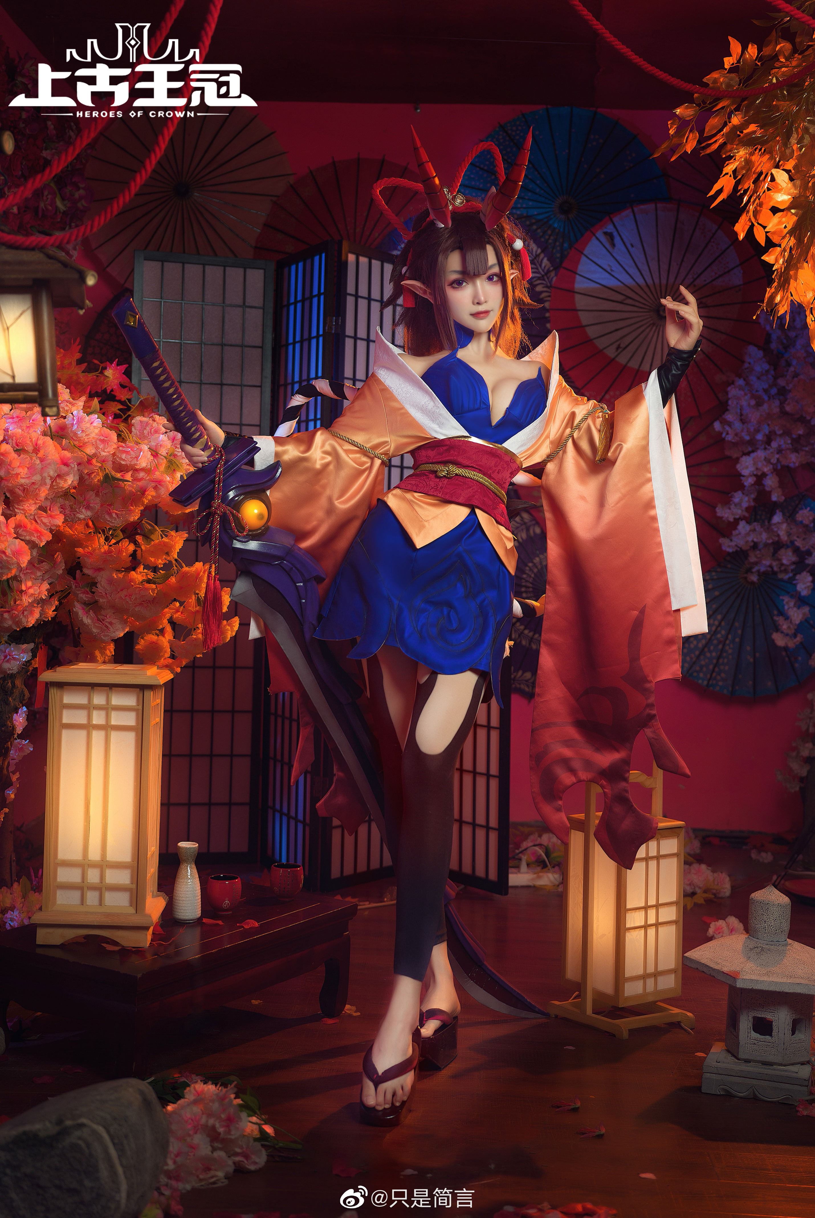 【cosplay】龙姬【上古王冠】