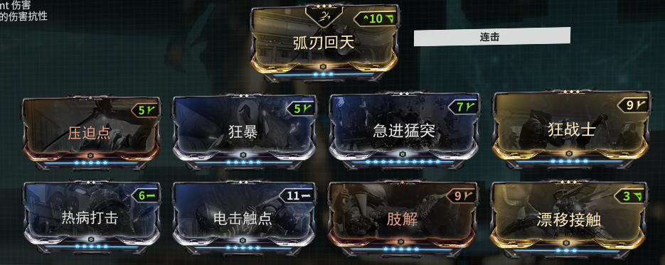 warframe新手无紫卡配卡:赤毒弓,电浆炮,舍杜,喷火器等热门武器