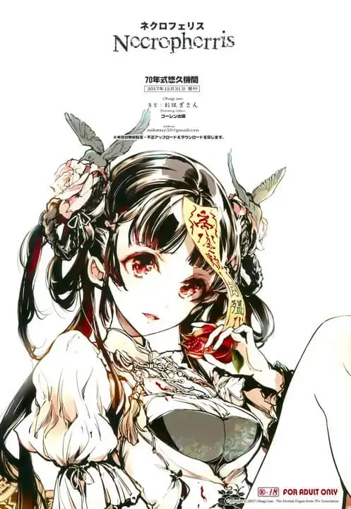 本文禁止转载或摘编 绘画 板绘 画师 原画 插画 画作 袁藤冲人