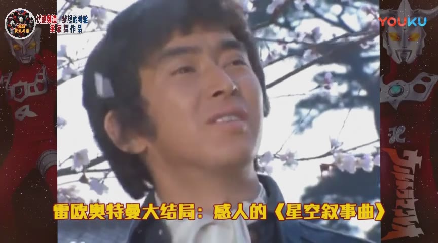 土豆频道:梦想的考验.爱奇艺:奥特讲堂.哔哩哔哩:奥特赛文本尊.