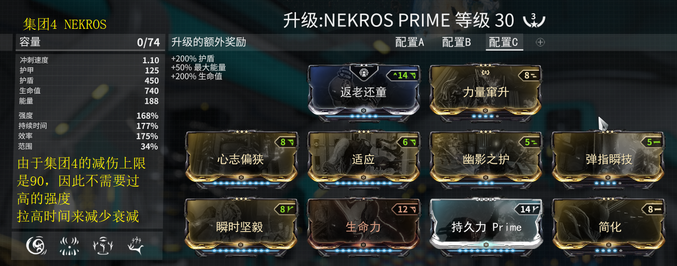 warframe小丑pt8配卡,warframe小丑圣殿配卡 游戏 网络游戏 warframe 战甲配卡攻略 (上) mirage 小丑 (歌舞厅)
