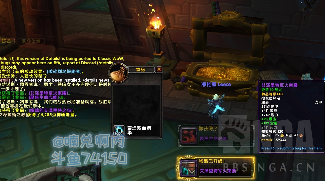魔兽世界考古学奖励__魔兽世界考古学家在哪