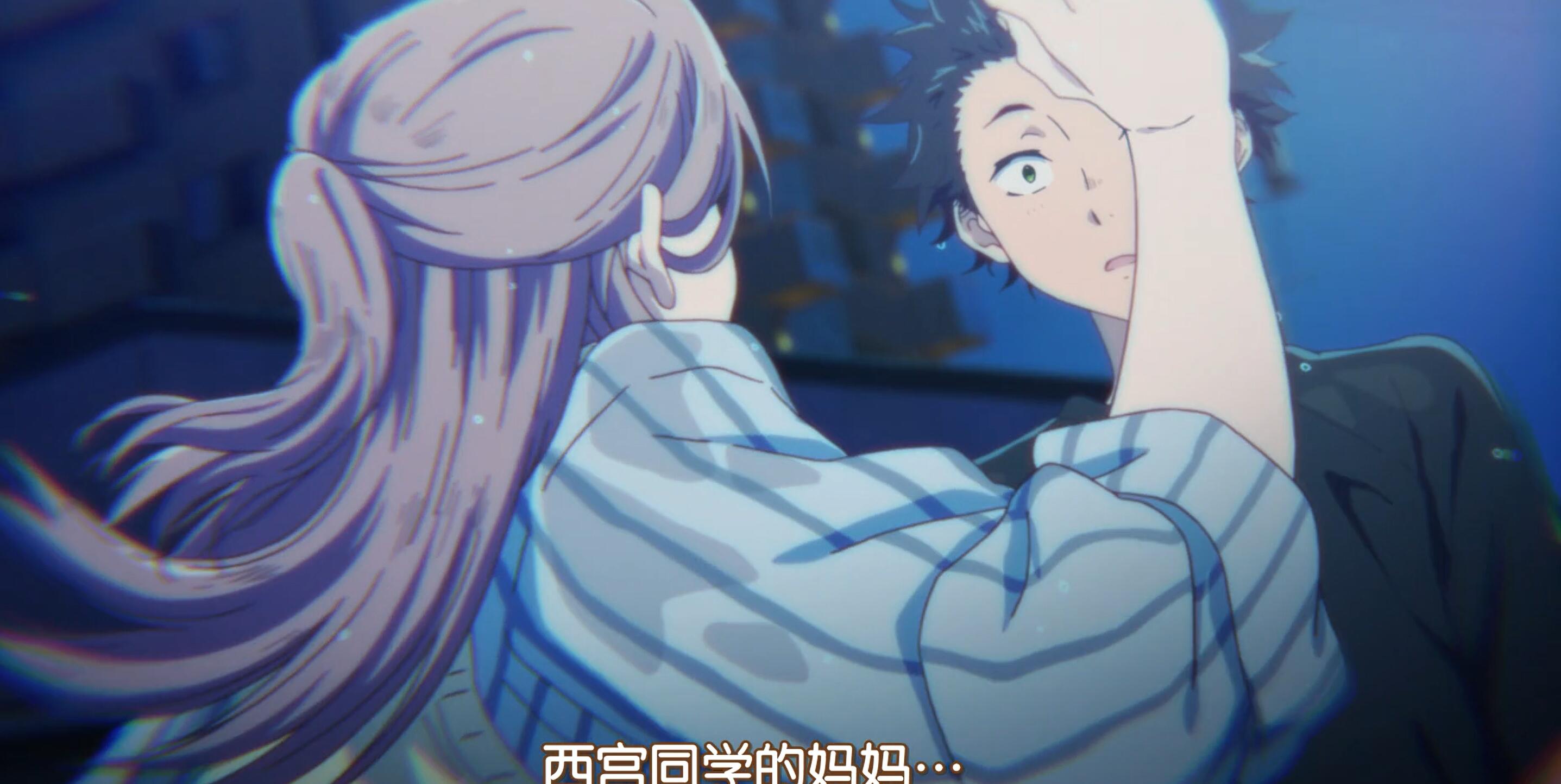 《声之形》人性本无善恶,守住衷心即为真!