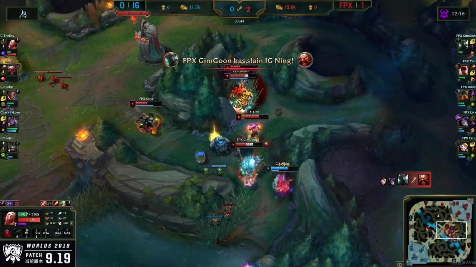 lol:ig与fpx上演精彩对局,解说米勒直呼:这就是我们lpl!