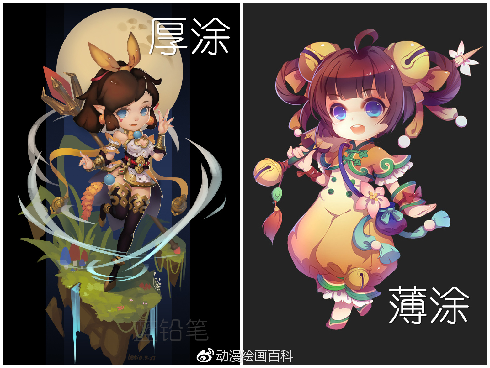 封面来自蓝铅笔q版游戏cg插画主讲老师:choco麻袋