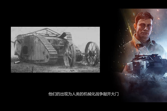 合作#不止游戏:战地系列合集——战争的故事(1,2,3幕