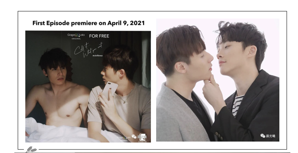 一周汇总：我被某酷盯上了；《history4》下周首播会是下一个台腐顶流剧吗？