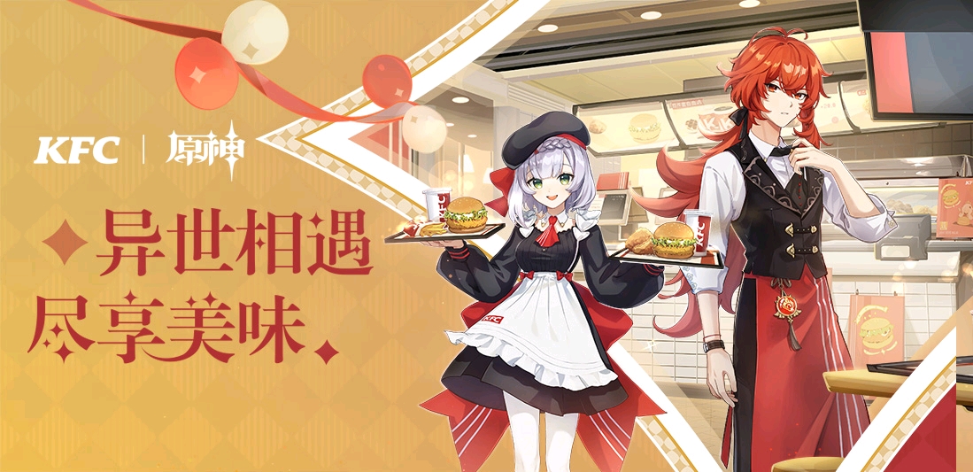到刻晴登上央视2020年度图鉴