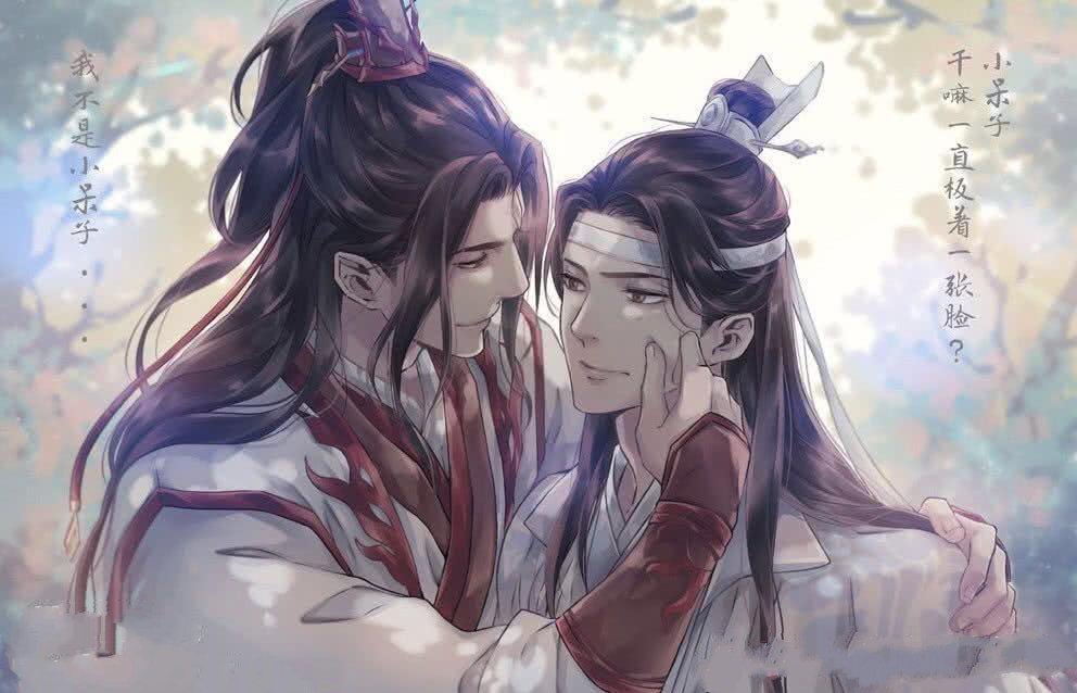 魔道祖师蓝家集体出动拱白菜分工明确叔父亲自拱岐山温氏