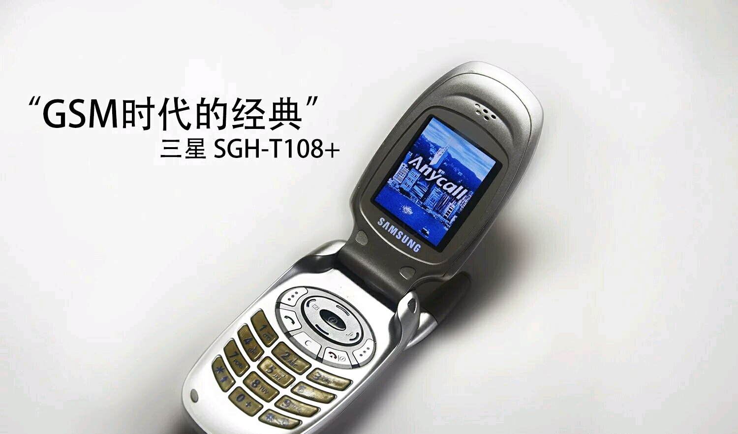 三星sgh-t108