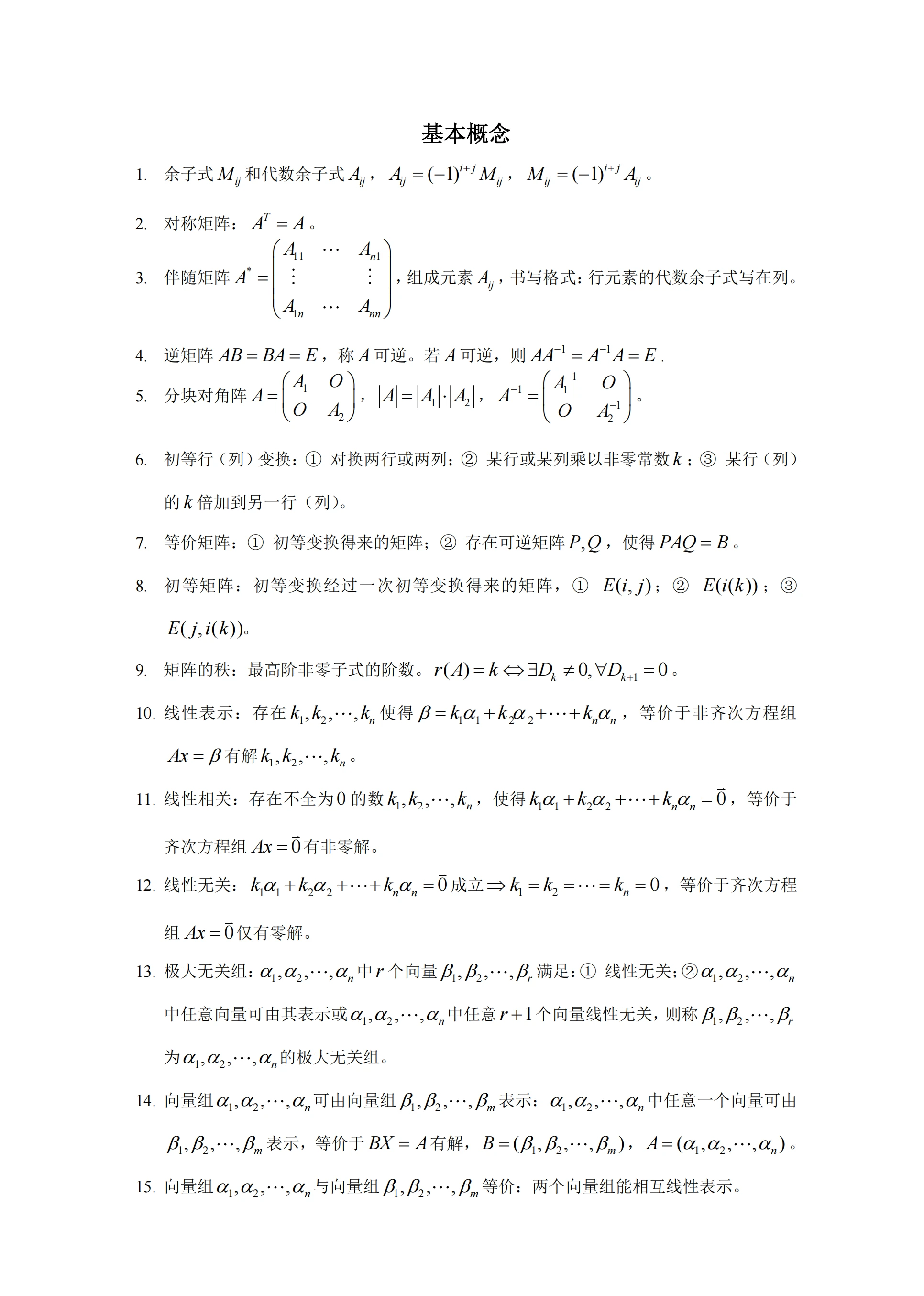 266f2340ede9307f3f5eb70a0820e8fa1426329413.png