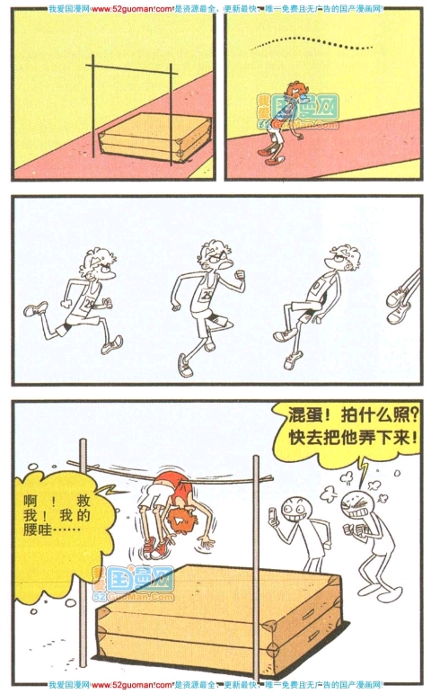 连什么篇成语_成语故事简笔画