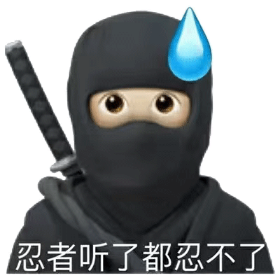表情包 | 流汗系列2