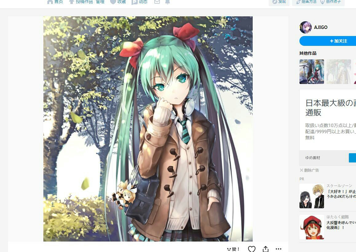 国庆更新壁纸特辑一之公主殿下miku好漂亮的我老婆不