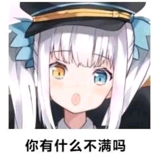 [vtb]神楽めあ的表情包