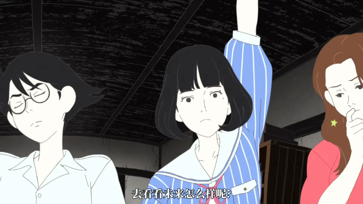 看完《四叠半时光机布鲁斯》，我已经完全被明石迷住了。（截图合集）