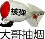 航母的战略意义真的有那么重大吗?(转自知乎)(图12) 航母的战略意义真的有那么重大吗?(转自知乎)(图12)