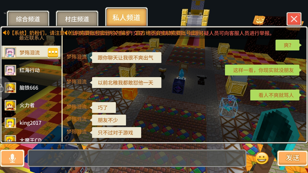 奶块素质呢?不卖东西给他,就世界骂人?