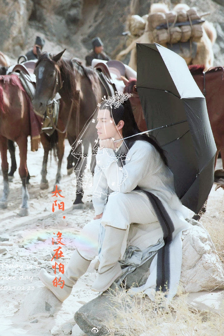 你们发现没,顾剑正在慢慢做自己【东宫电视剧】