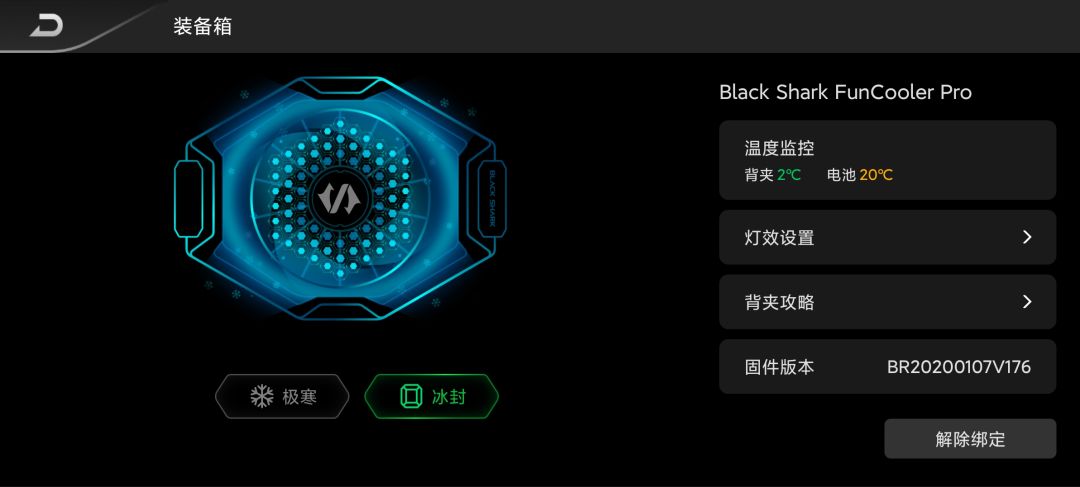 旗舰机游戏性能对比 26ce3671f8766f09af09baeec6c352ced9c2c68f.jpg