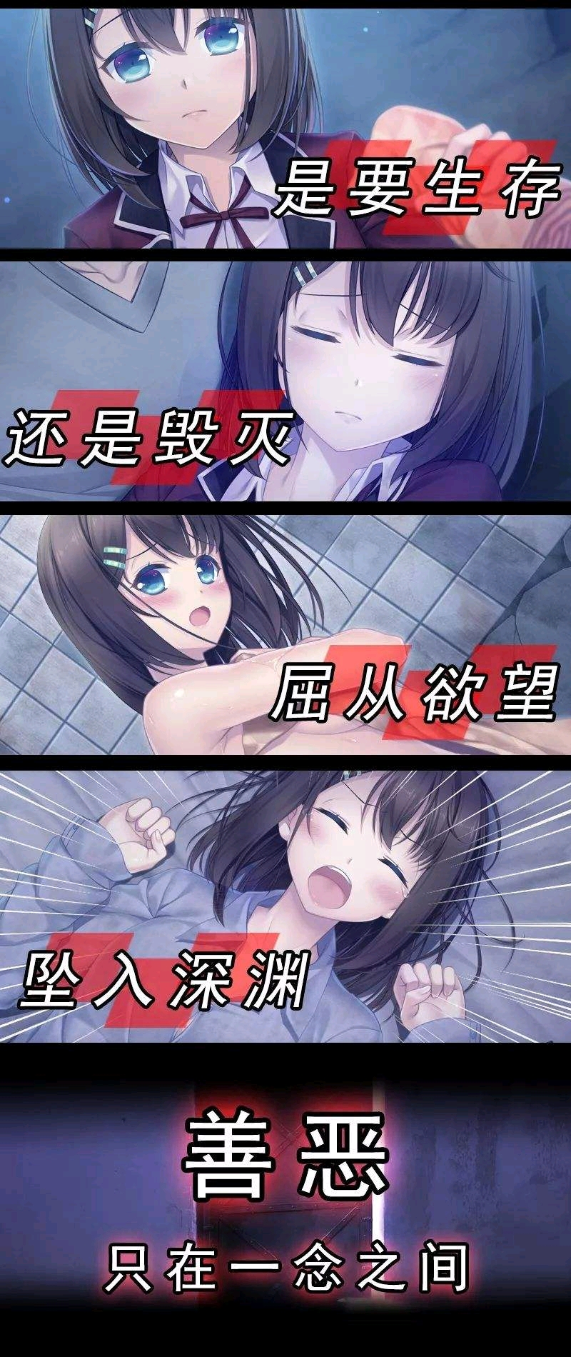 我和她的世界末日洗澡 我她的世界末日7个结局