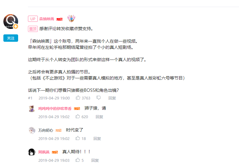 搞笑炫富真人短剧剧本,搞笑炫富真人短剧剧本大全
