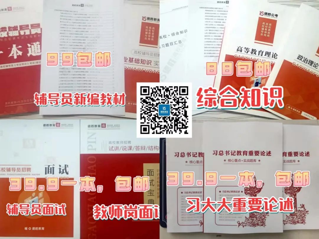 【安徽招聘】2021年滁州职业技术学院招聘11人公告(第二批)插图1 【安徽招聘】2021年滁州职业技术学院招聘11人公告(第二批)插图1