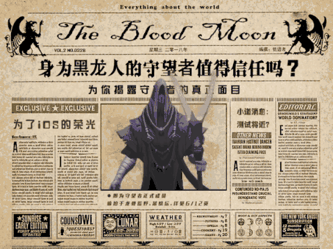 凯瑞利亚,一款想做