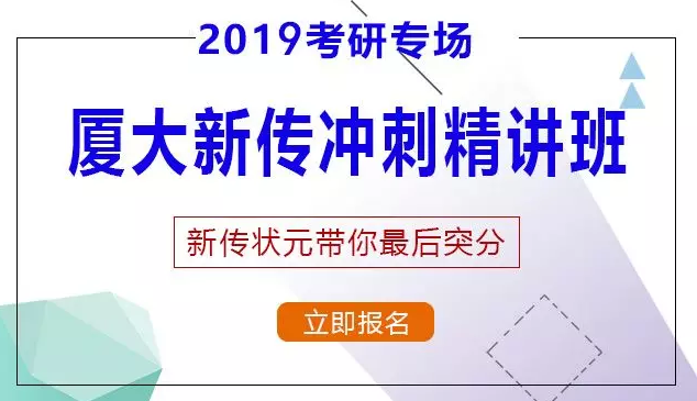 怎么考研进入其他大学 270bc948b34b399e3439be7d114ce802bc5d5d0c.png