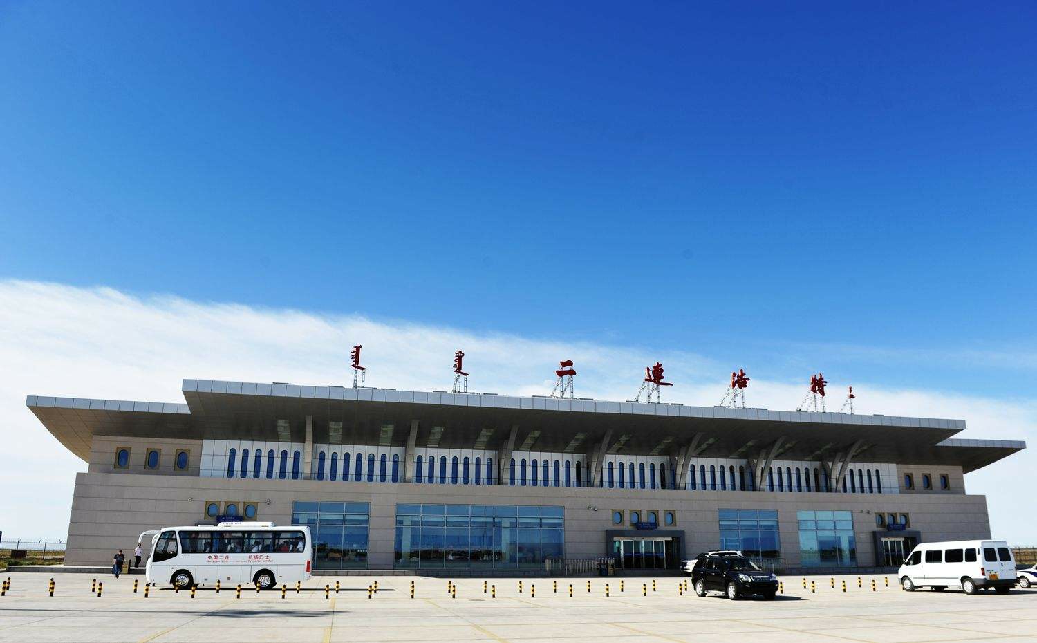 盘点中国国内的那些民航机场(内蒙古自治区篇)
