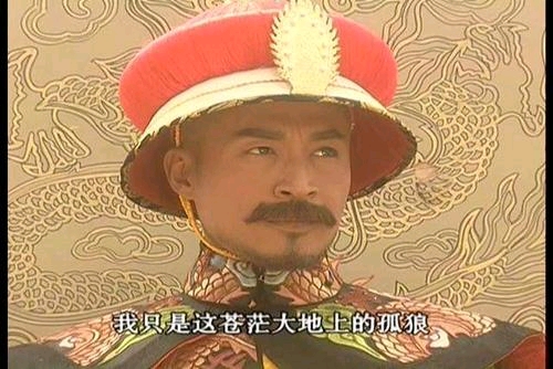 简称 明太祖 明高帝 第九位 爱新觉罗努尔哈赤 庙号 太祖 谥号 高皇帝