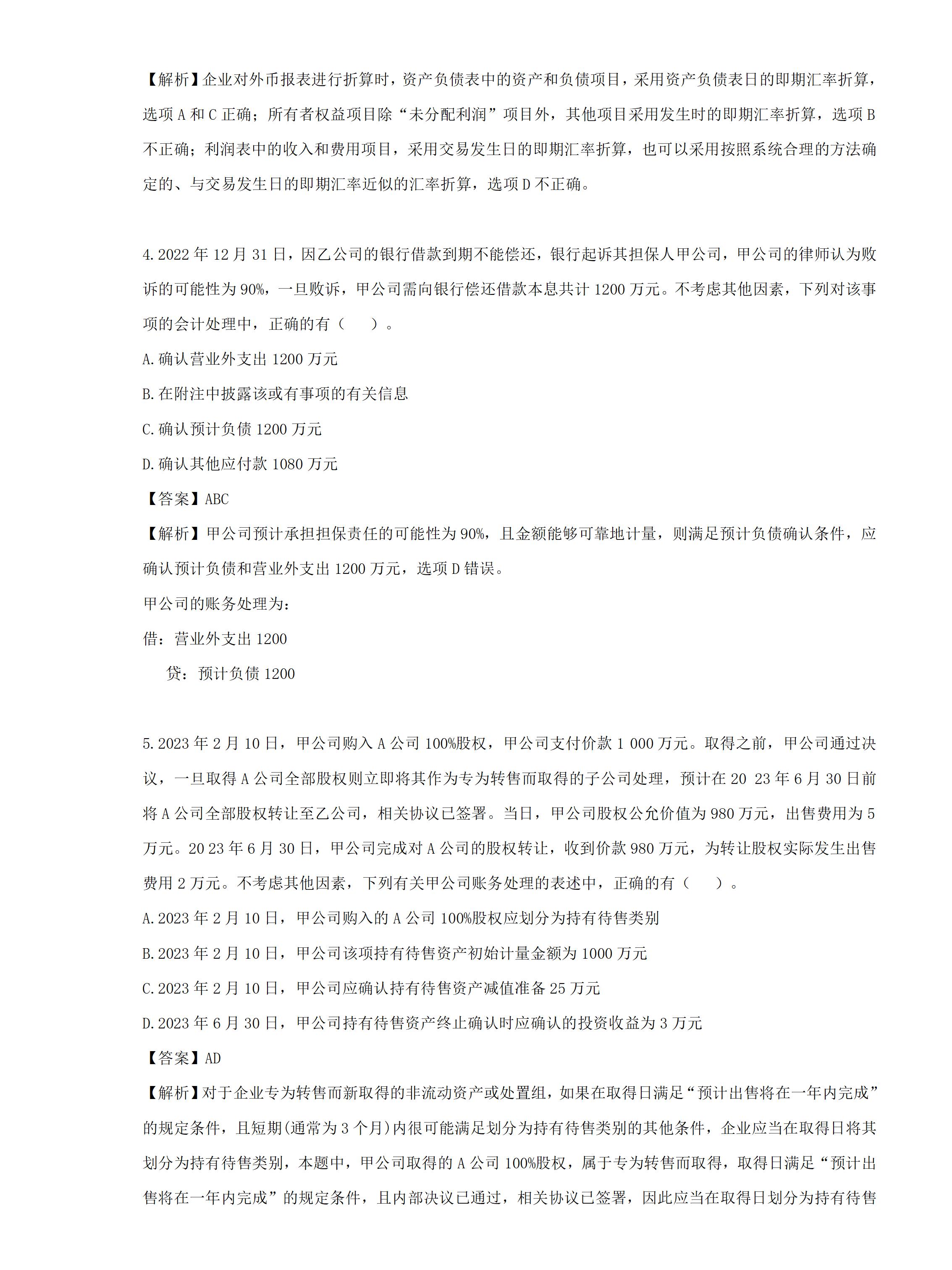 271ffd2385bce238e1c35615d6fded64486611895.jpg