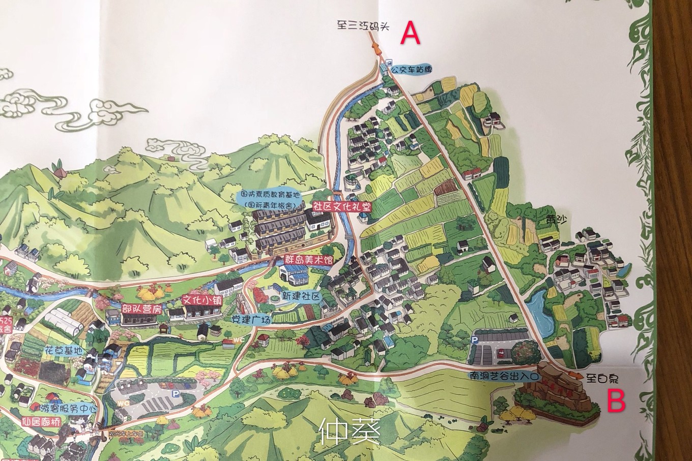 舟山本岛南洞艺谷:青山绿水壁画,海岛最美渔村 | 旅拍