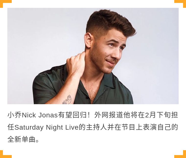 今日欧美圈b榜排名出炉驾照连冠继续nickjonas有望本月回归