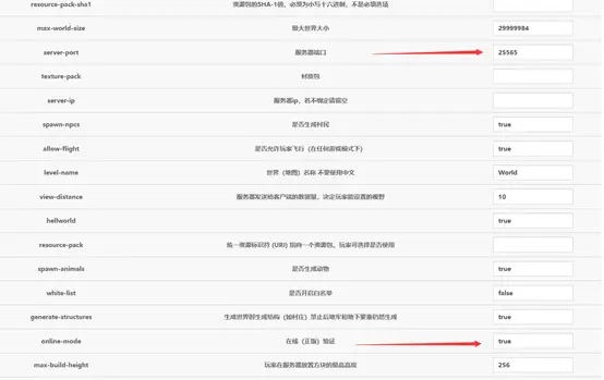 如何一步步搭建个人服务器并创建网站？  第1张