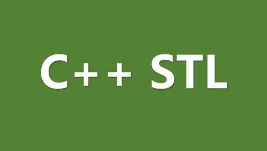 C++标准模板库（STL）源码究竟隐藏了哪些编程秘诀？
