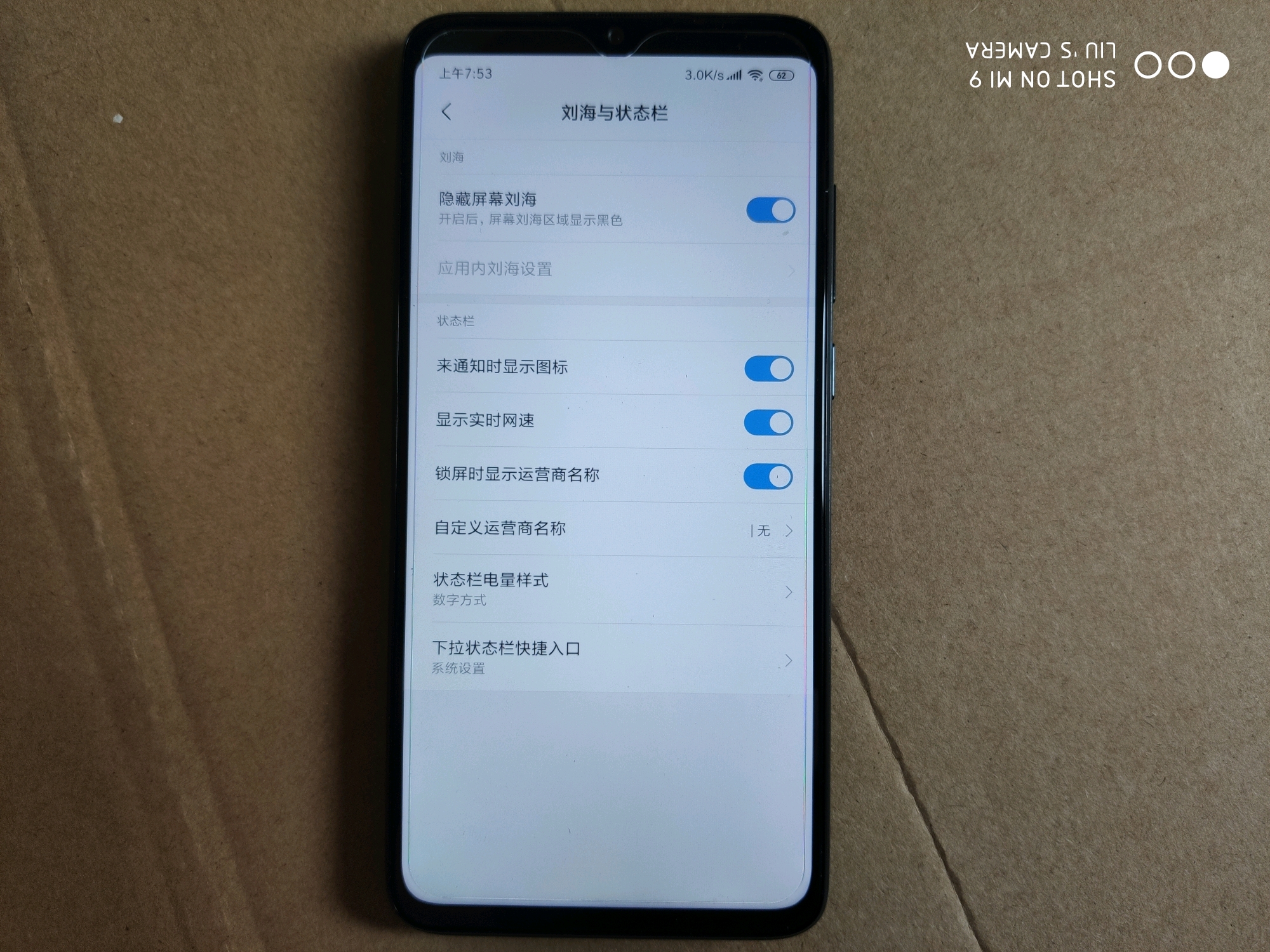 红米note8pro短接图,红米note8pro短接9008 红米note8pro入手体验简测耗电和温度